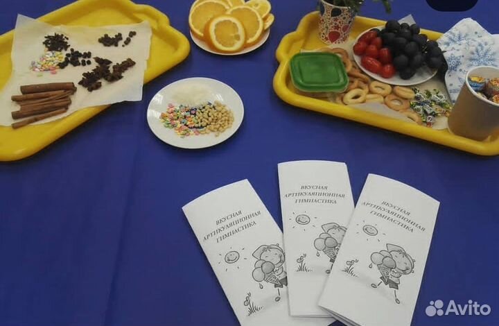 Логопед дефектолог