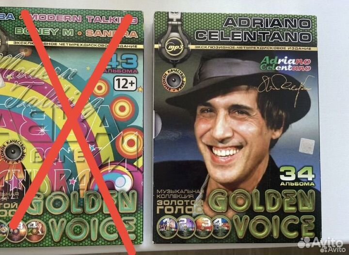 Диски подарочные наборы