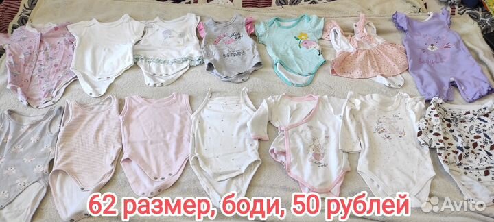 Слипы, боди, ползунки, кофты, штаны