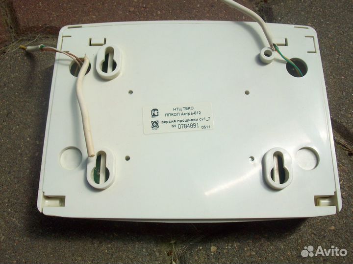 Блоки для системы охраны от