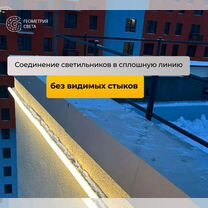 Архитектурное, наружное освещение здания, Барнаул