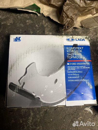 Задние тормоза ваз