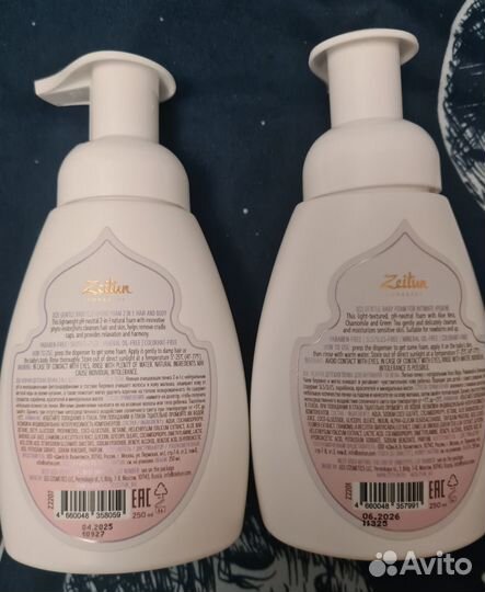 Пенка детская для купания и шампунь + подмывания