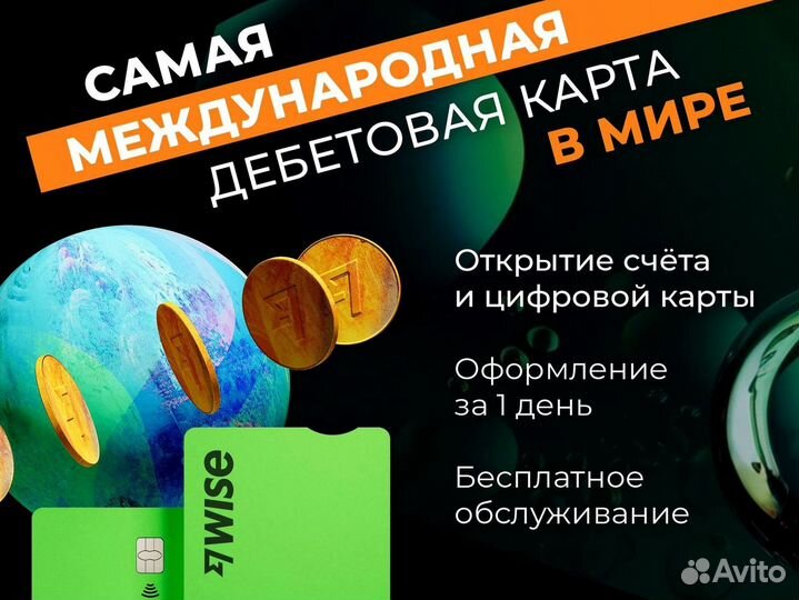 Банковская карта Казахстана. Зарубежная. Visa