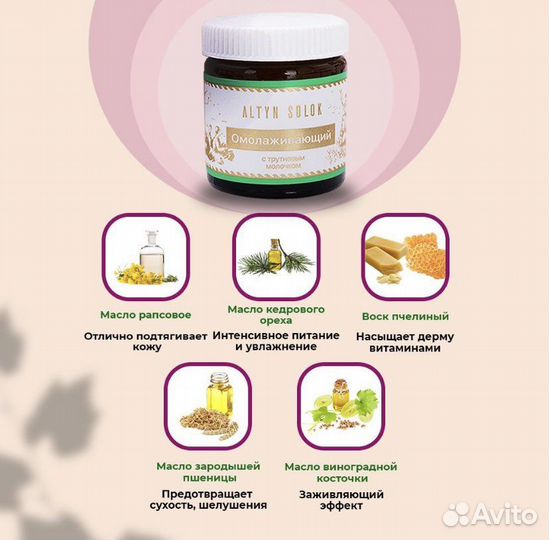 Крем для лица