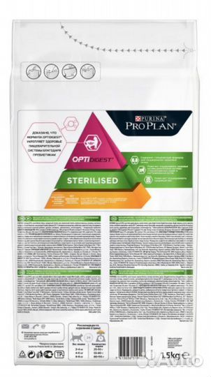 Сухой корм Pro Plan для стерилизованных кошек 10кг