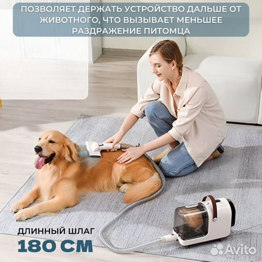 Набор для стрижки кошек и собак Dogland 7в1