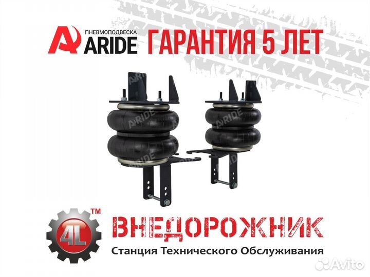 Пневмоподвеска, камаз 65115, передняя ось