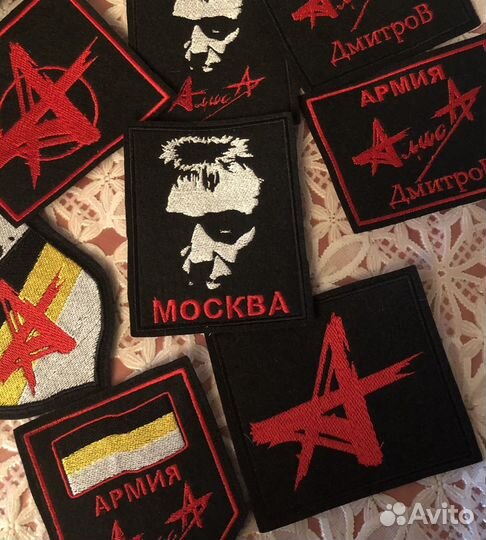 Нашивка Алиса