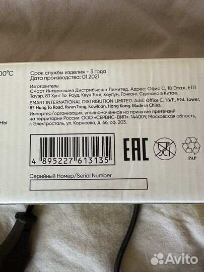 Щипцы для завивки волос новые 10 мм