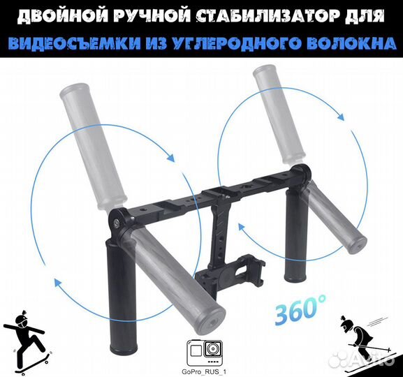 Клетка стабилизатор для телефона фотоаппаратов Nik