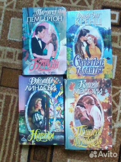 Женские романы