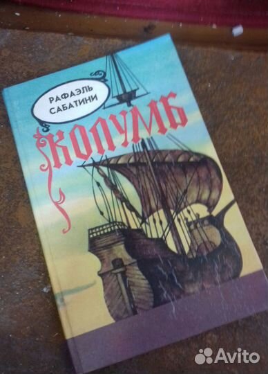 Детские книги пакетом