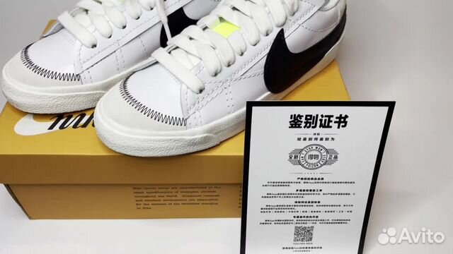 Nike blazer low 77 jumbo оригинал