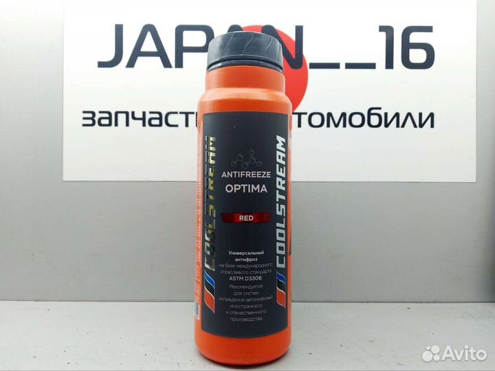 Антифриз Coolstream Optima Red 1кг