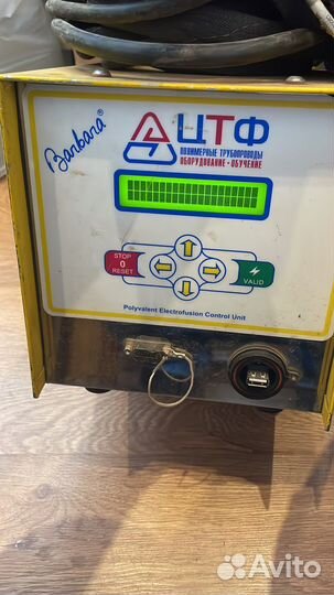 Ремонт электромуфтовых сварочных аппаратов