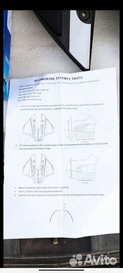 Годрокрыло