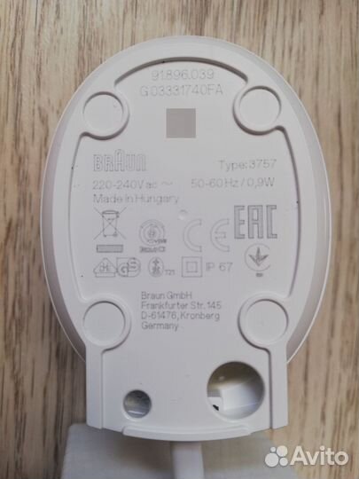 Зарядное устройство для зубной щётки OralB braun