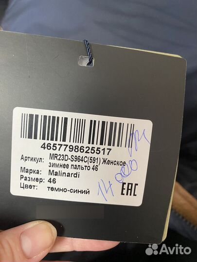 Пуховик женский новый 46