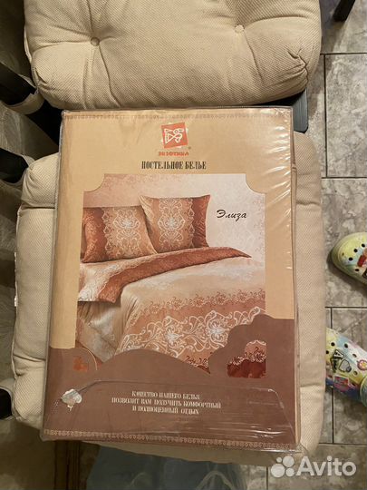 Белье постельное комплект полутораспальный