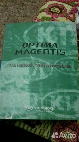 Каталоги Kia