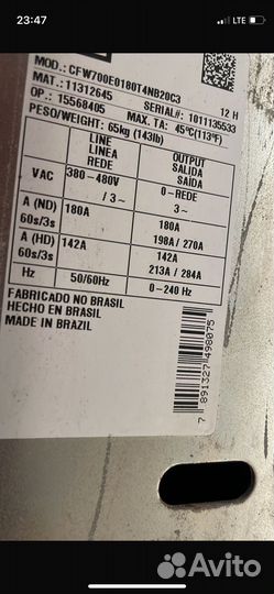 Чистотный преобразователь