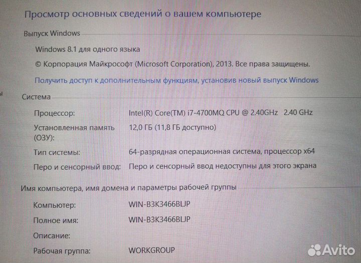 Ноутбук HP i7/12 ram/Ssd/Full Hd матовый/nvid 2Gb