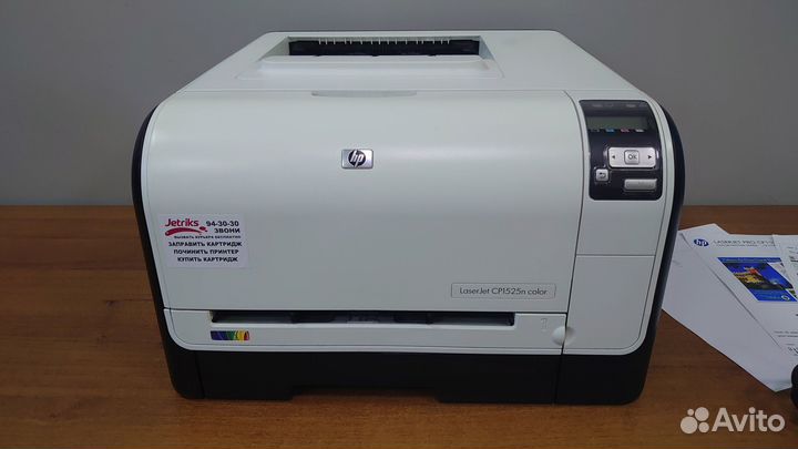 Цветной лаз. принтер HP Color LJ Pro CP1525n