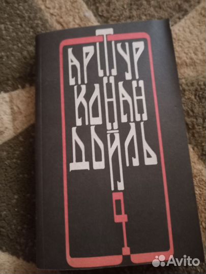 Старые книги