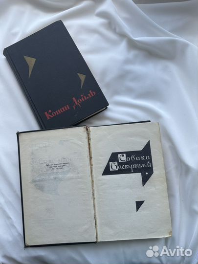 Артур Конан Дойль собрание сочинений в 8 томах