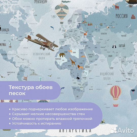 Авторские фотообои 