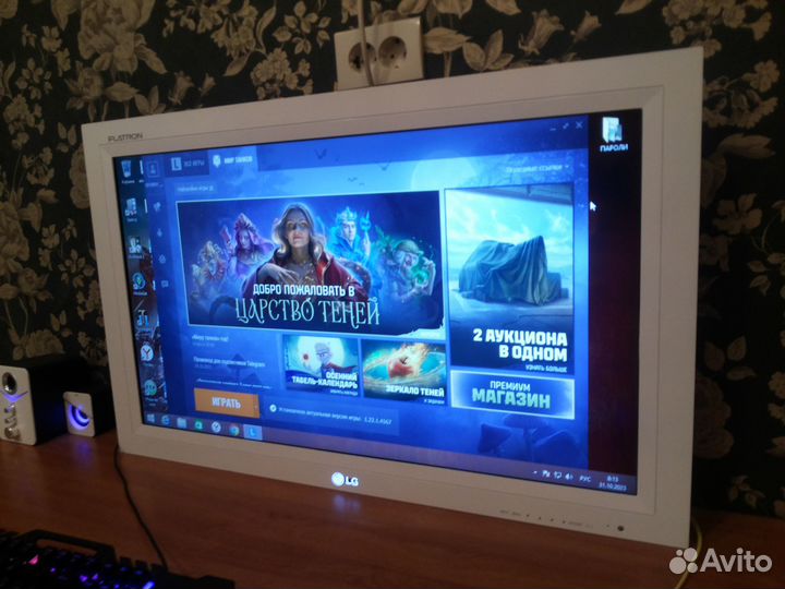 Игровой Комп Весь Full Комплект Plus Plazma 32 LG