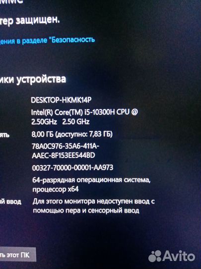 Acer nitro 5 i5 10th gen gtx 1650