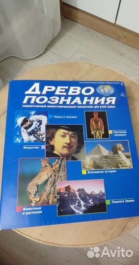 Журналы бесплатно