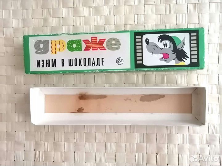 Коробка от конфет СССР