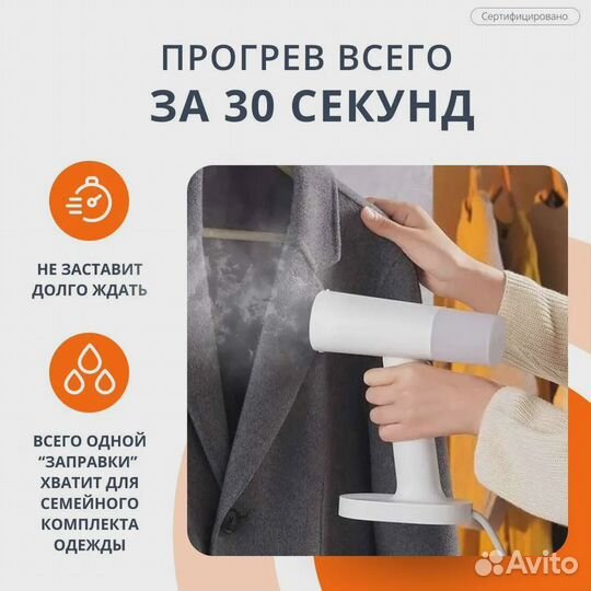 Отпариватель для одежды Xiaomi, Новый, Оригинал
