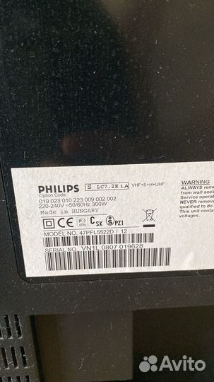 Телевизоры philips бу