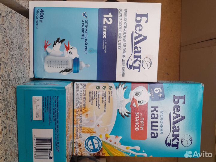 Детское питание смесь