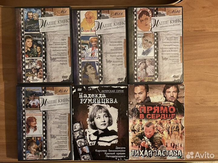 Советские, российские,зарубежные фильмы на DVD/двд