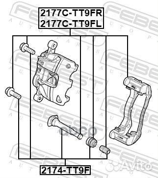 Скоба переднего левого тормозного суппорта 2177