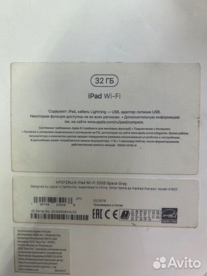 Apple iPad 5 32