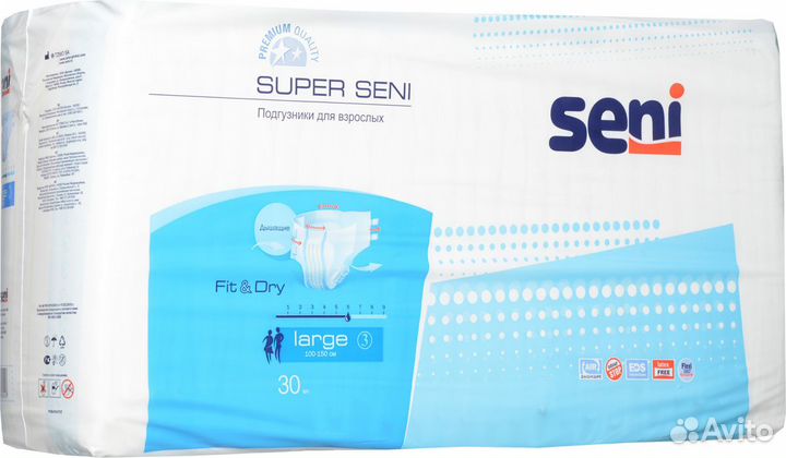 Памперсы для взрослых м