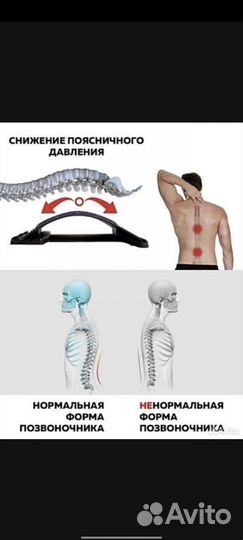 Подушка Мейрама, для спины