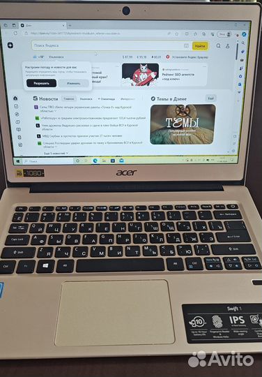 Ноутбук Acer Swift SF113-31