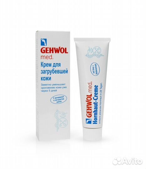 Крем для рук