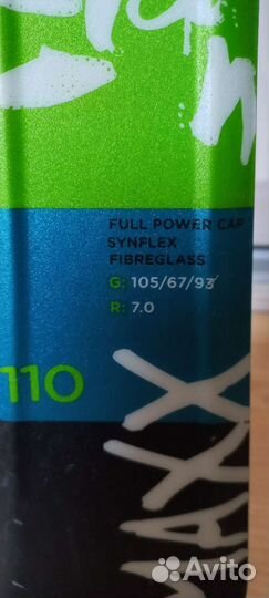 Горные лыжи детские 110 см