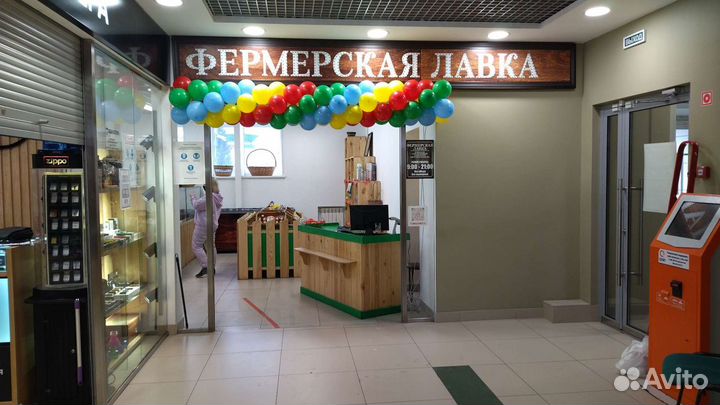 Шары Воздушные шары на Открытие магазина