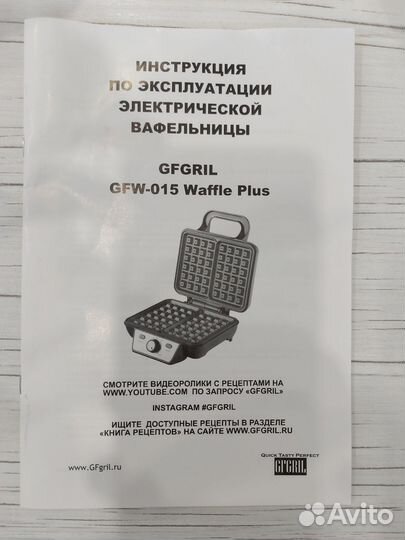 Вафельница