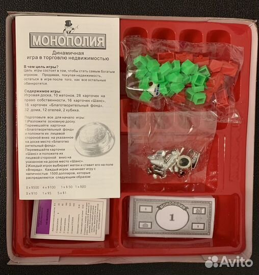 Настольная игра