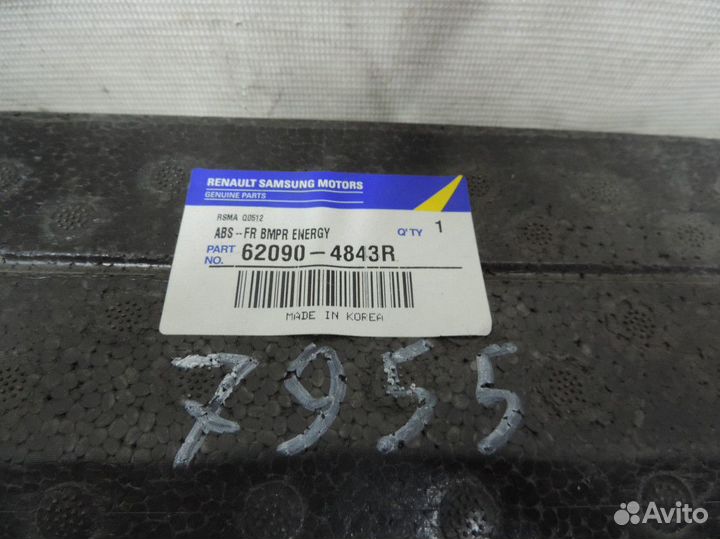 Абсорбер бампера переднего Renault Koleos 2008 - 2